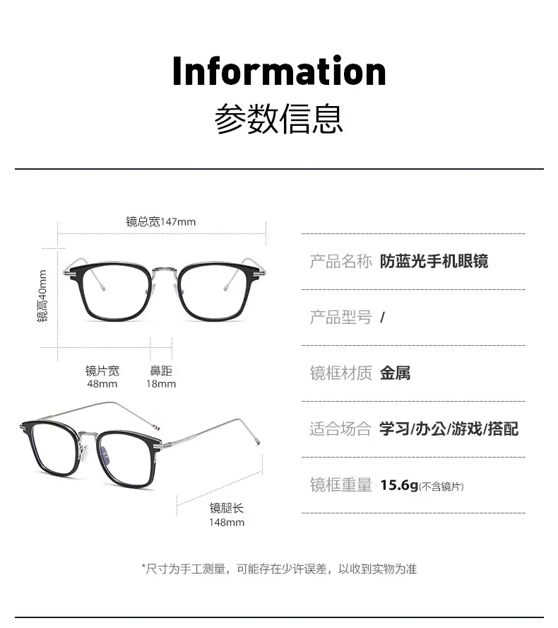 Anti-Blue Light Glasses for Myopia Fashion Frame — feature 16