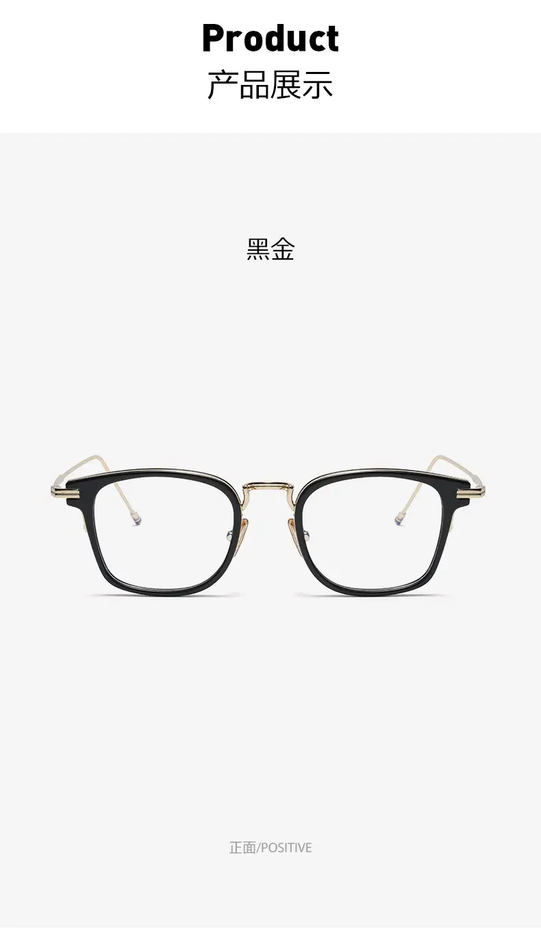 Anti-Blue Light Glasses for Myopia Fashion Frame — feature 20