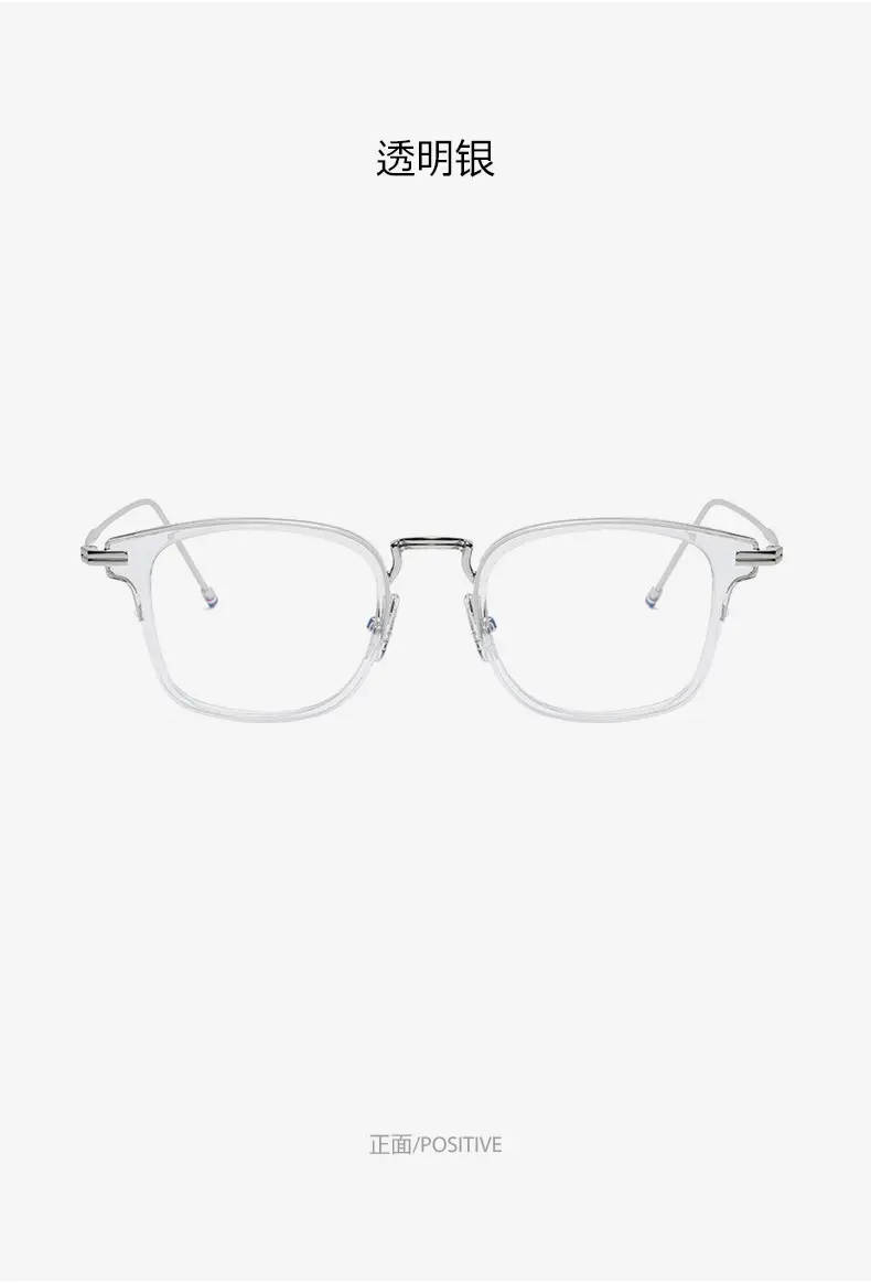 Anti-Blue Light Glasses for Myopia Fashion Frame — feature 22