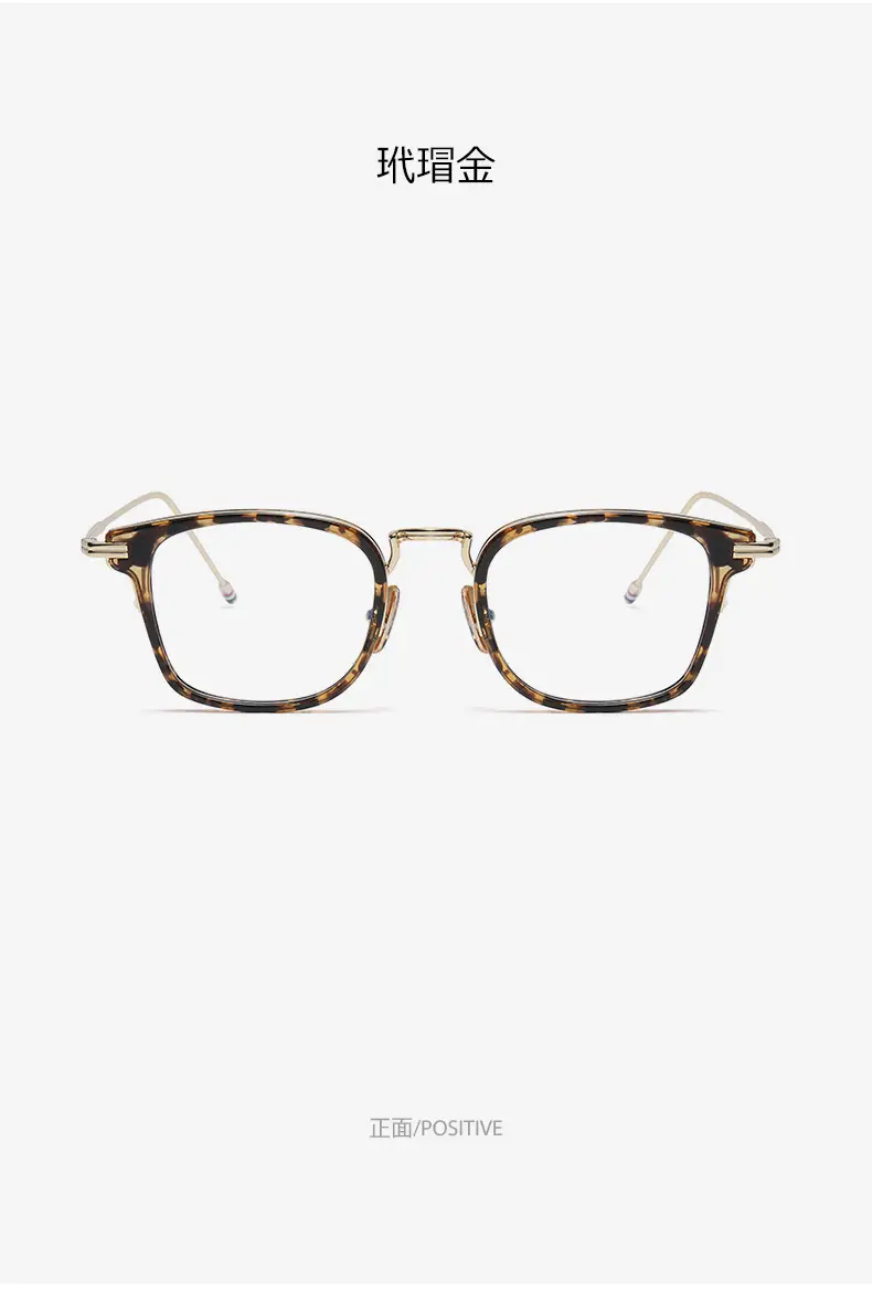 Anti-Blue Light Glasses for Myopia Fashion Frame — feature 24