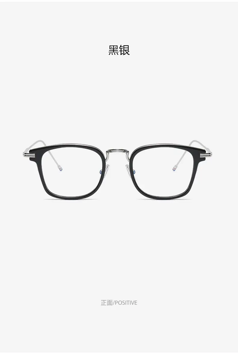 Anti-Blue Light Glasses for Myopia Fashion Frame — feature 26
