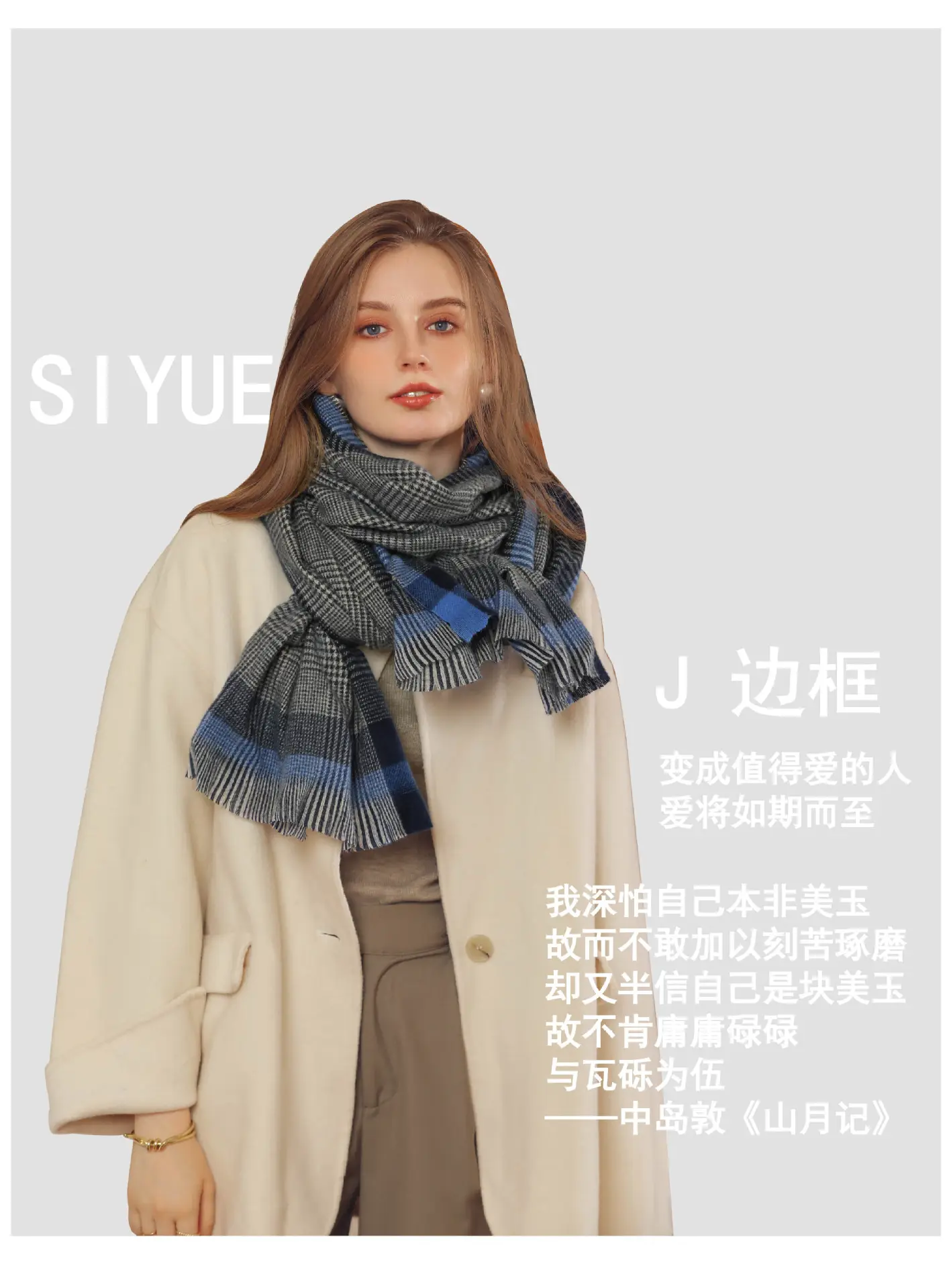Deqing Silk European Plaid Shawl for Women — feature 3