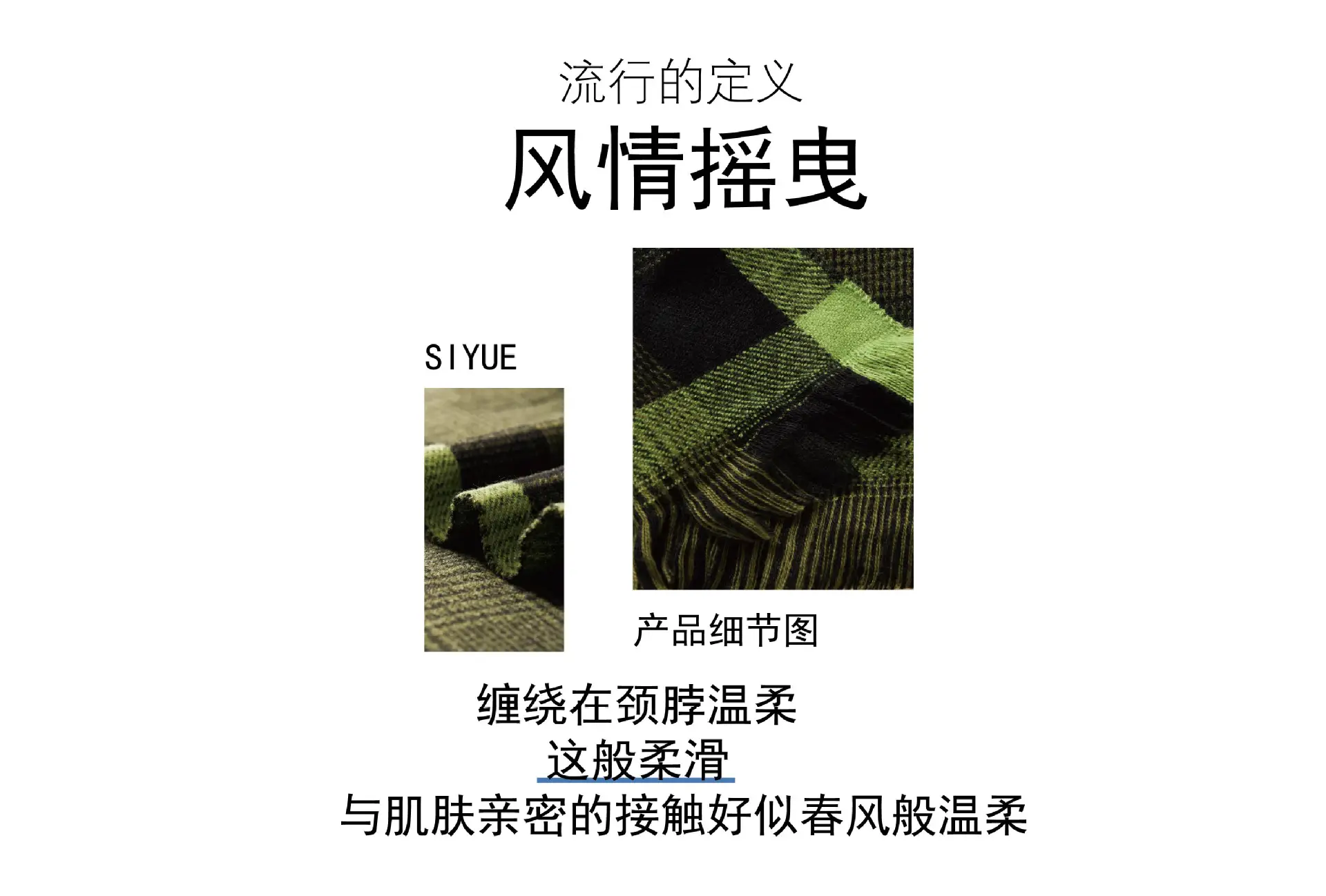 Deqing Silk European Plaid Shawl for Women — feature 5