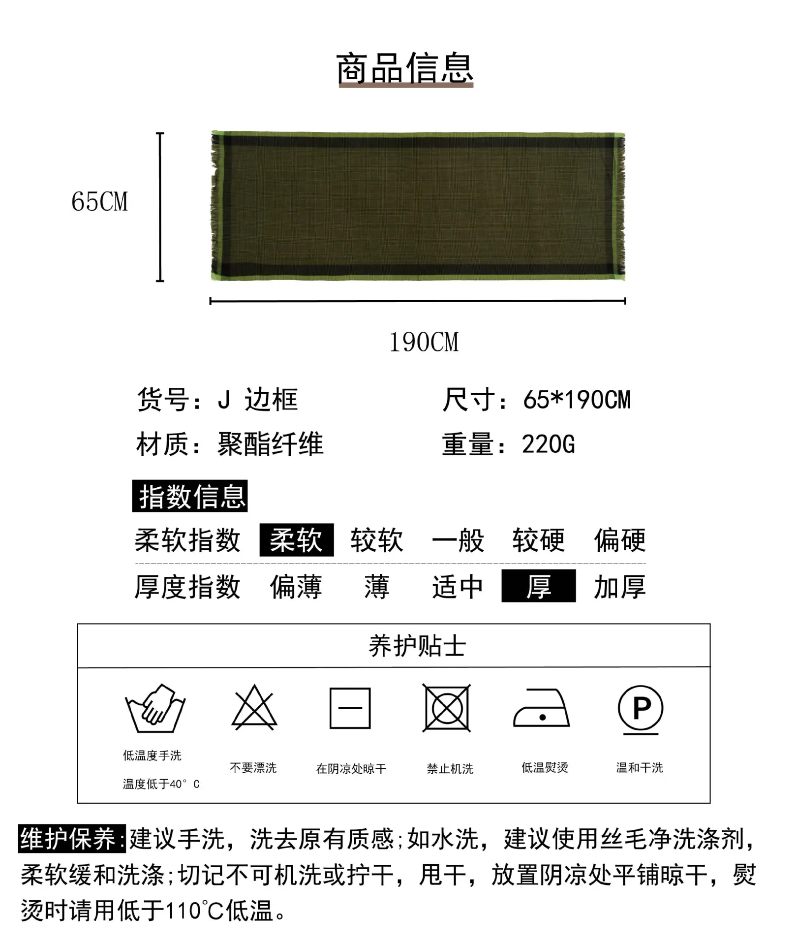 Deqing Silk European Plaid Shawl for Women — feature 6