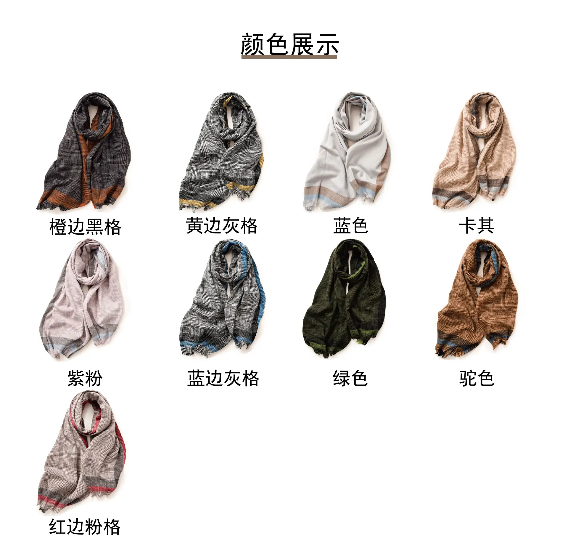 Deqing Silk European Plaid Shawl for Women — feature 7