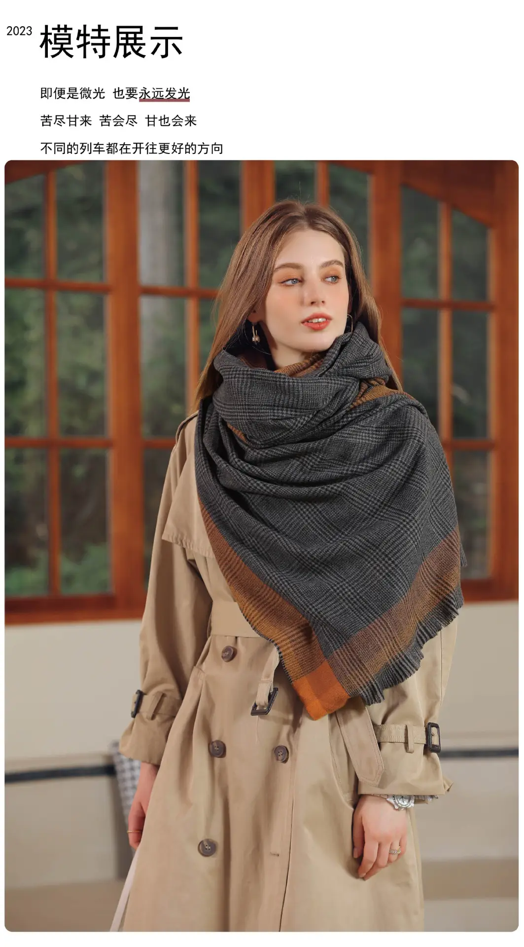 Deqing Silk European Plaid Shawl for Women — feature 8