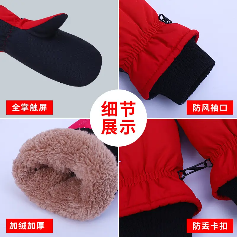 Men Black Snow Gloves Touch Screen Mountaineering Warm Waterproof