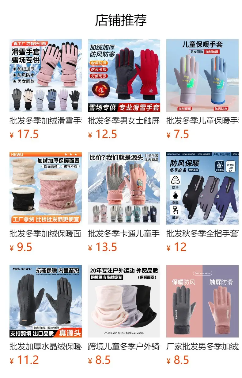 Men Black Snow Gloves Touch Screen Mountaineering Warm Waterproof — feature 1
