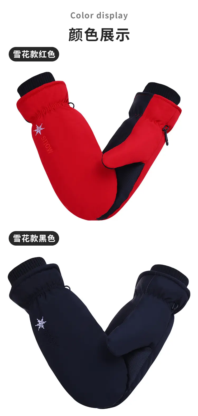 Men Black Snow Gloves Touch Screen Mountaineering Warm Waterproof — feature 15