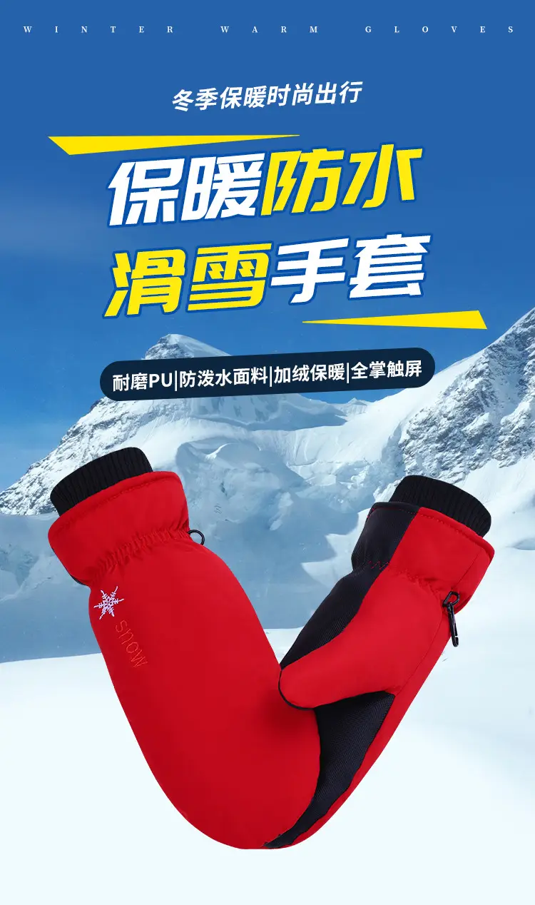 Men Black Snow Gloves Touch Screen Mountaineering Warm Waterproof — feature 3