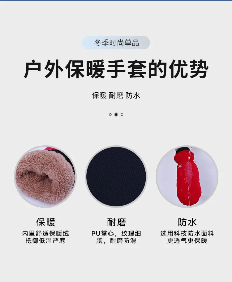 Men Black Snow Gloves Touch Screen Mountaineering Warm Waterproof — feature 5