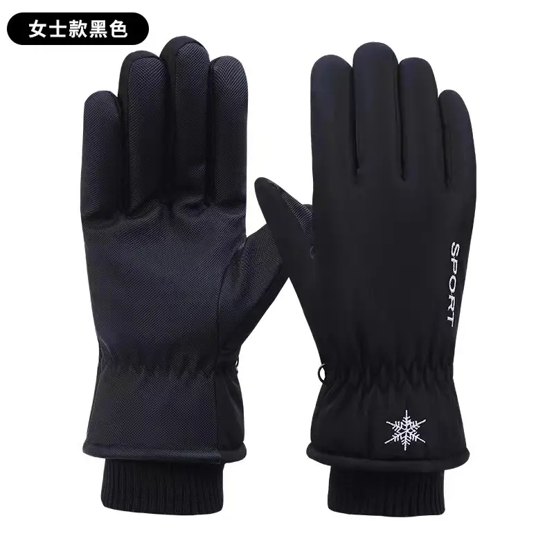 Men Black Snow Gloves Touch Screen Mountaineering Warm Waterproof