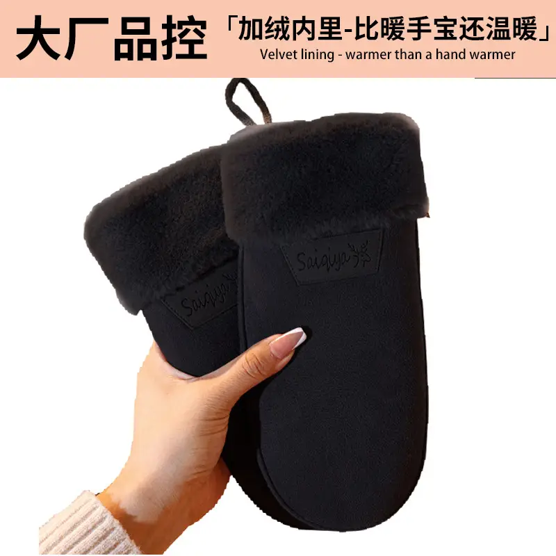 Men Black Snow Gloves Touch Screen Mountaineering Warm Waterproof