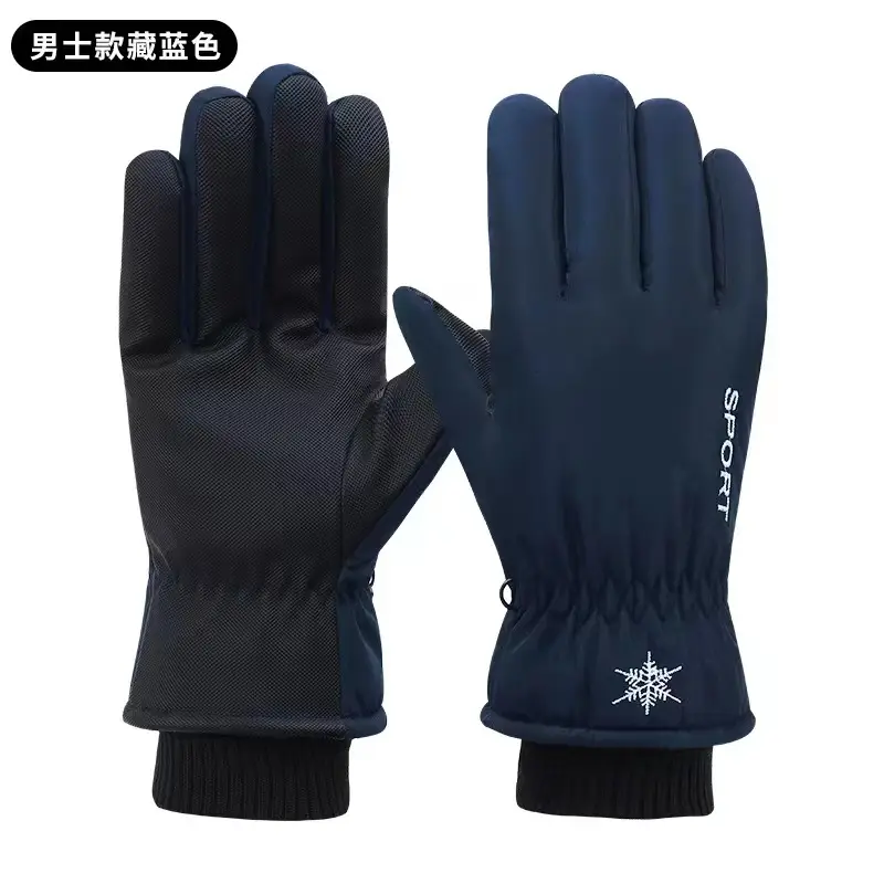 Men Black Snow Gloves Touch Screen Mountaineering Warm Waterproof