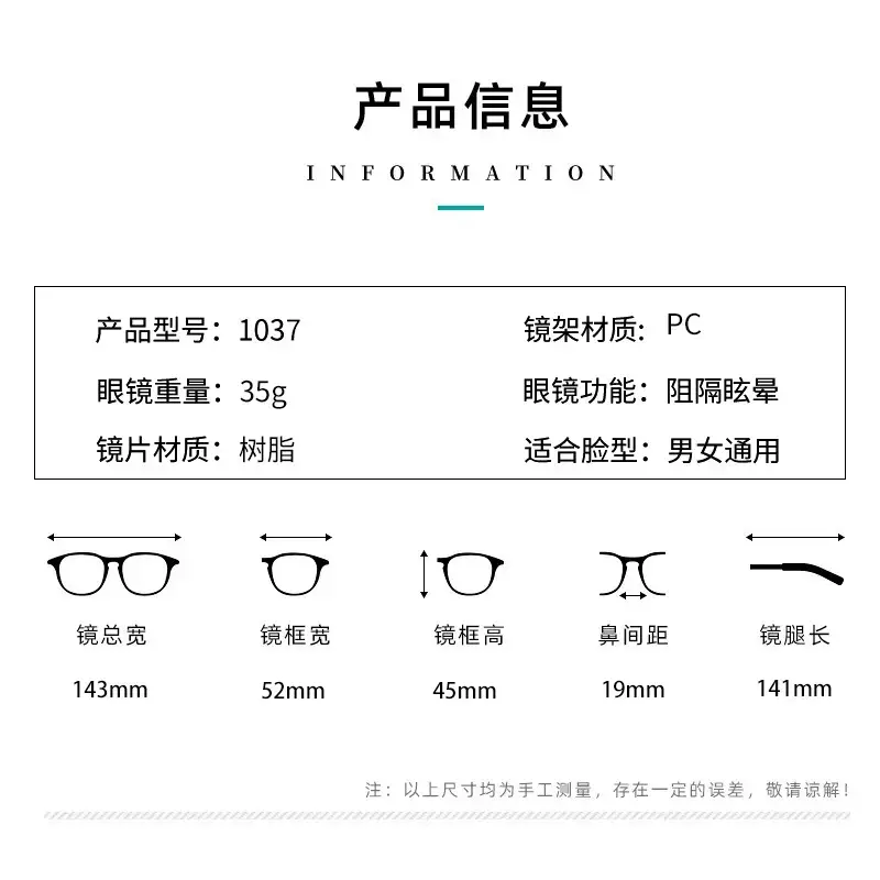 产品信息.jpg
