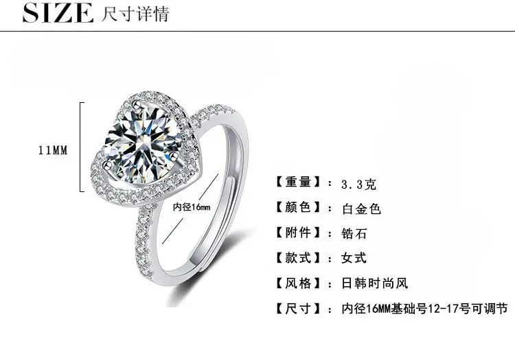 Heart Shaped Zircon Open Ring for Women — feature 1
