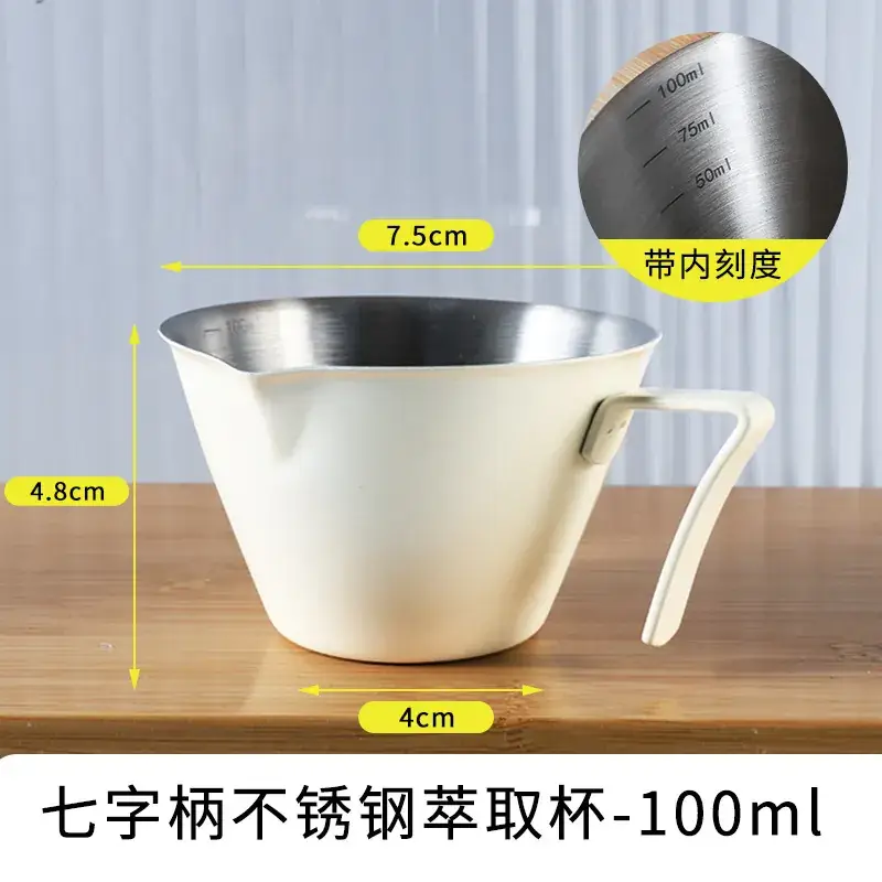 304 Stainless Steel Graduation Cup for Espresso & Coffee Extraction - Image 3