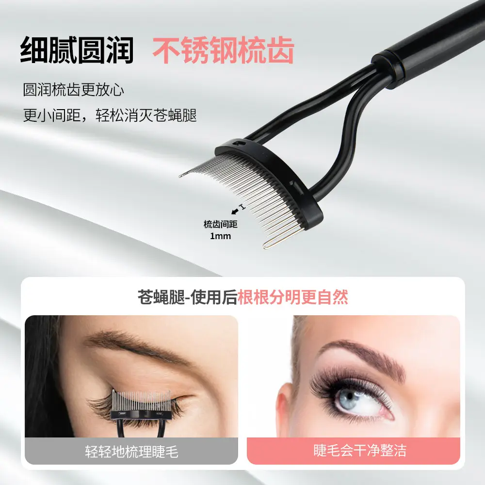 Double-Headed Steel Mascara Brush for Flawless Eyelashes - Image 15