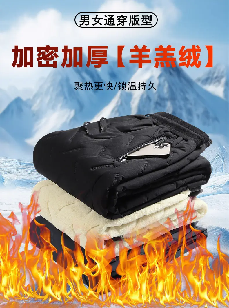 Men Fleece Lined Sweatpants Black Beige Winter Outdoor — feature 1