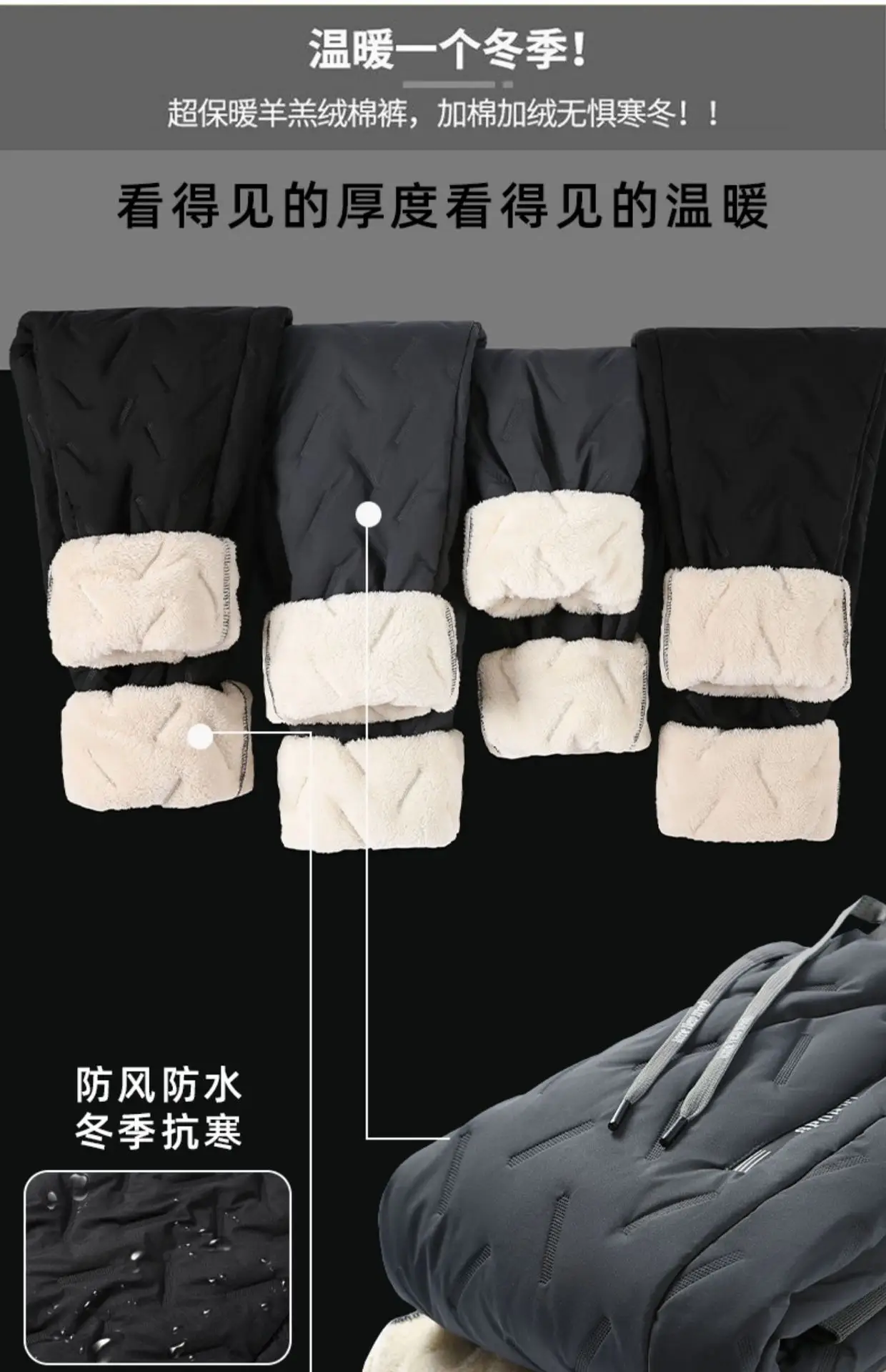 Men Fleece Lined Sweatpants Black Beige Winter Outdoor — feature 11