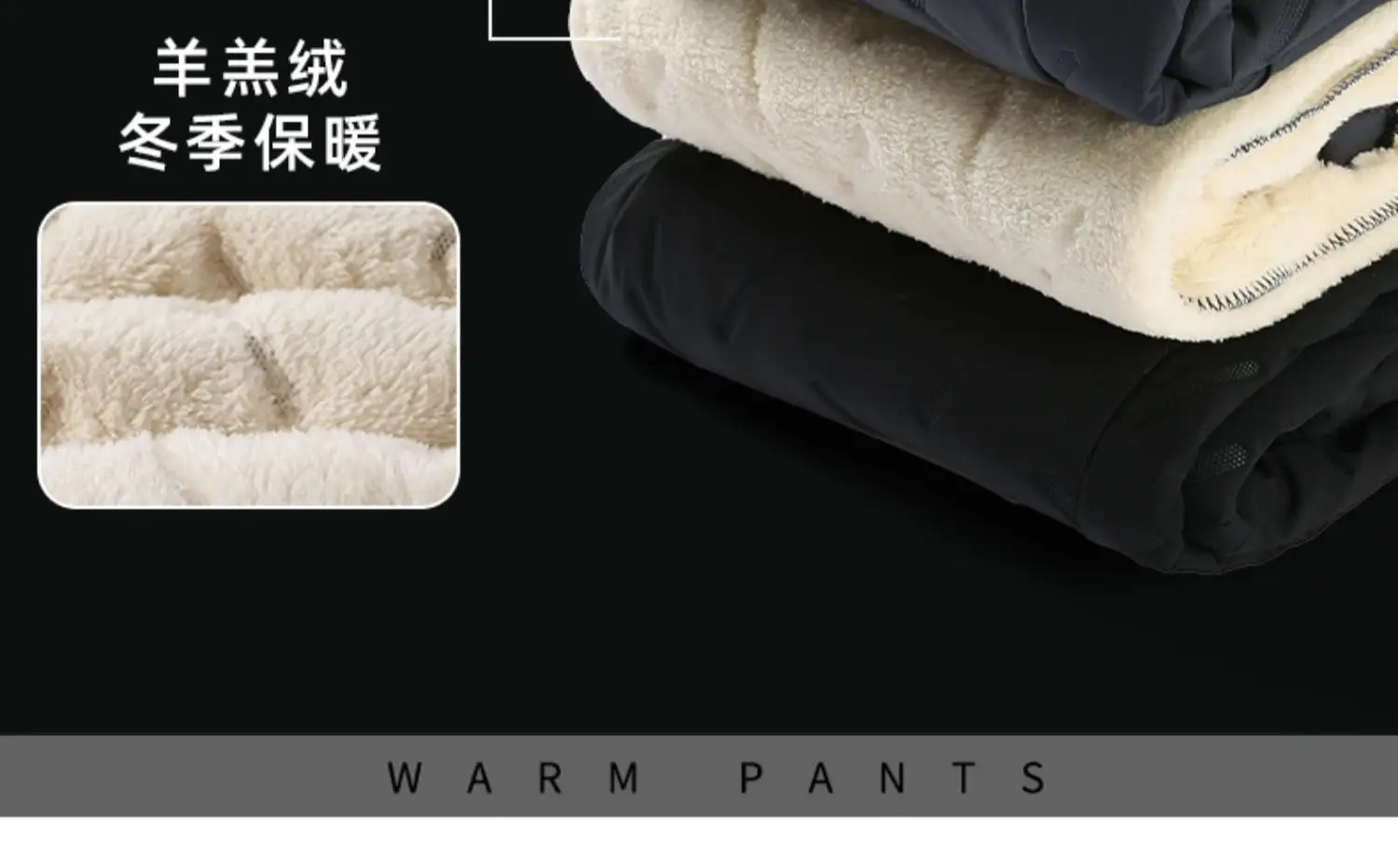 Men Fleece Lined Sweatpants Black Beige Winter Outdoor — feature 12