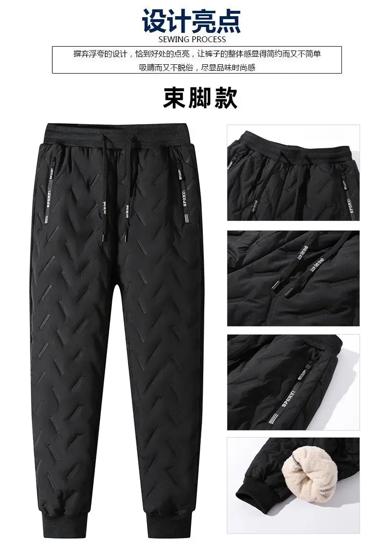 Men Fleece Lined Sweatpants Black Beige Winter Outdoor — feature 15