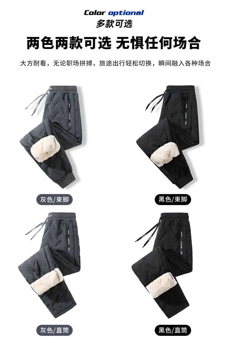 Men Fleece Lined Sweatpants Black Beige Winter Outdoor — feature 16