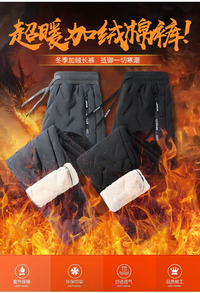 Men Fleece Lined Sweatpants Black Beige Winter Outdoor — feature 2