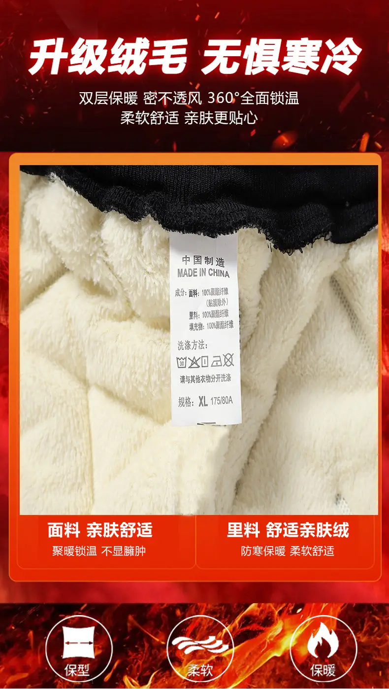Men Fleece Lined Sweatpants Black Beige Winter Outdoor — feature 8