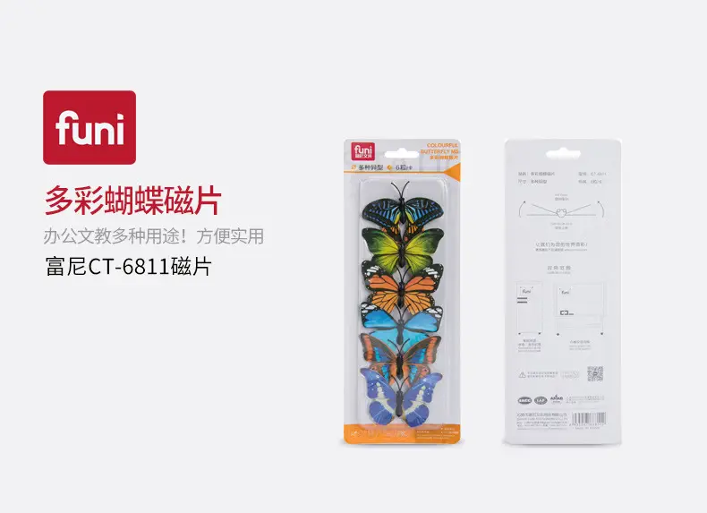 Funi Butterfly Magnetic Refrigerator Stickers — feature 1