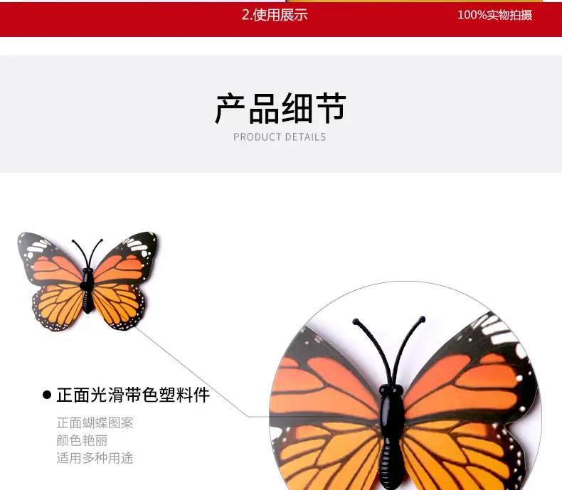 Funi Butterfly Magnetic Refrigerator Stickers — feature 4