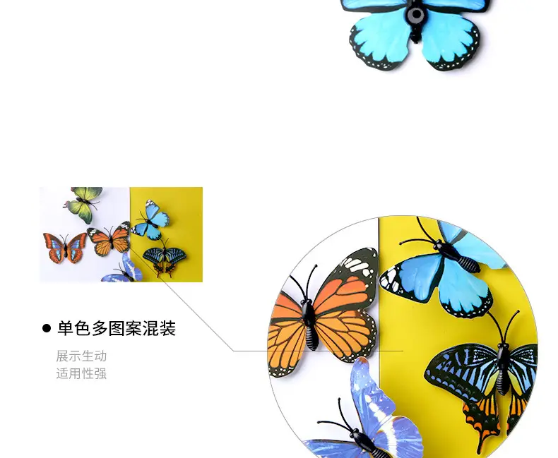 Funi Butterfly Magnetic Refrigerator Stickers — feature 6