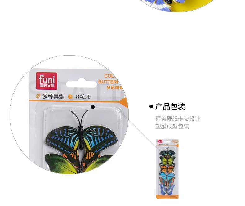 Funi Butterfly Magnetic Refrigerator Stickers — feature 7