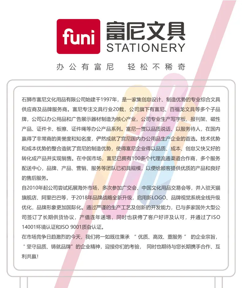 详情页-折叠双面黑框小白板_12