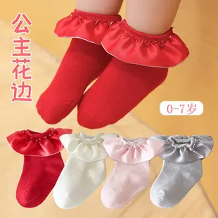 2024 Spring Girls White Lace Bow Socks — feature 37