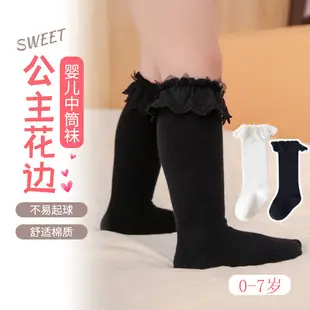 2024 Spring Girls White Lace Bow Socks — feature 39