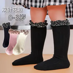 2024 Spring Girls White Lace Bow Socks — feature 40