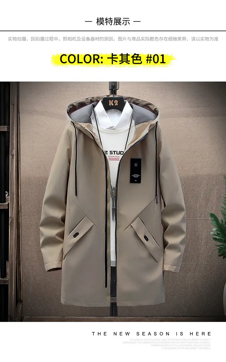 Men's 2022 Hooded Mid-Length Coat Beige — feature 12