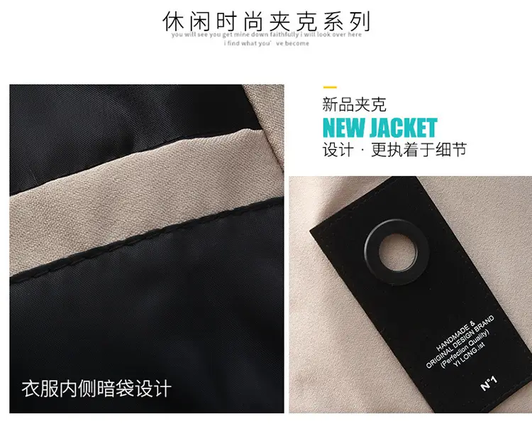 Men's 2022 Hooded Mid-Length Coat Beige — feature 6