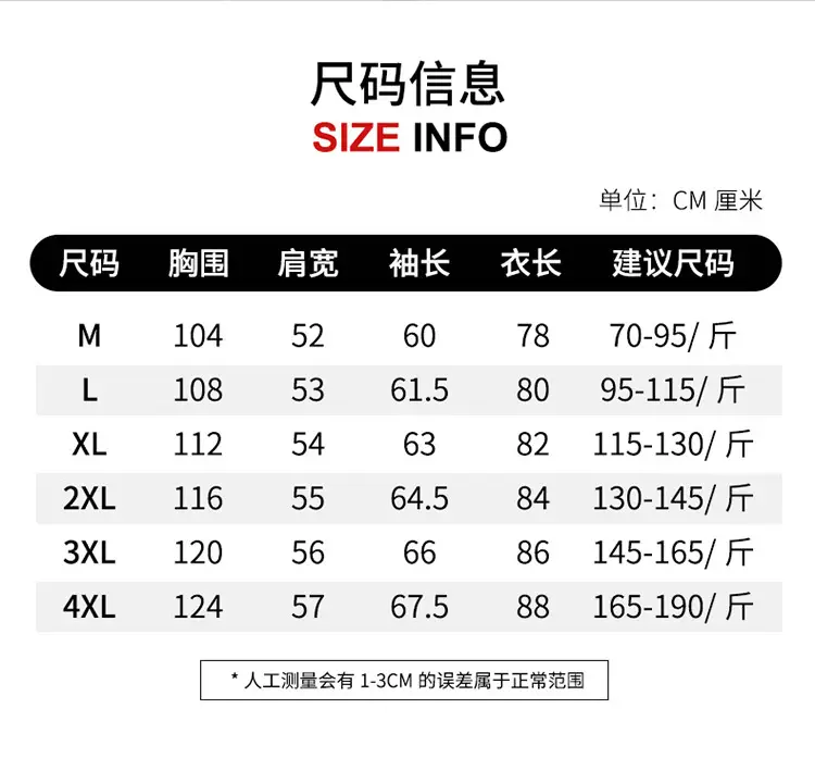 Men's 2022 Hooded Mid-Length Coat Beige — feature 8