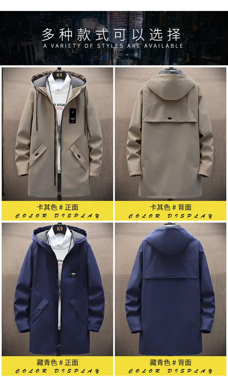 Men's 2022 Hooded Mid-Length Coat Beige — feature 9