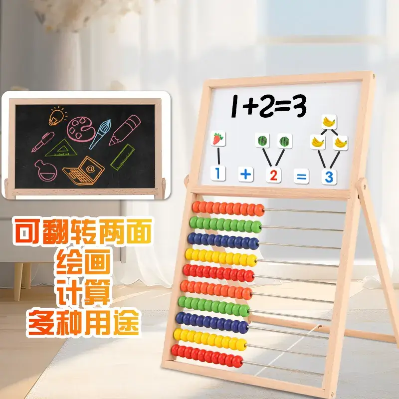 Children's Abacus & Drawing Board Set for Early Math Teaching
