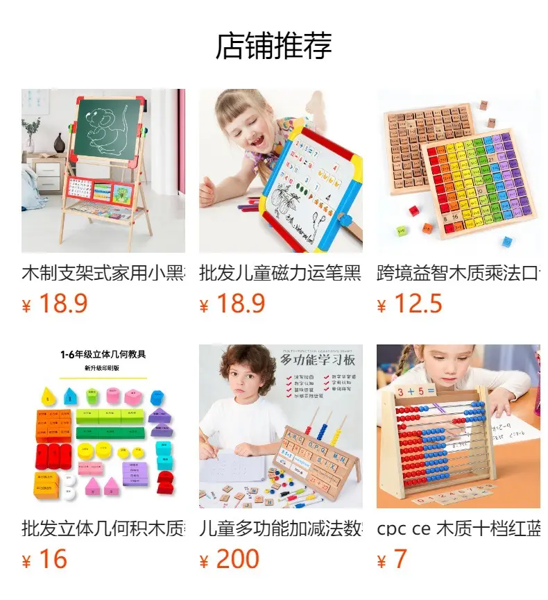 Children's Abacus & Drawing Board Set for Early Math Teaching — feature 1