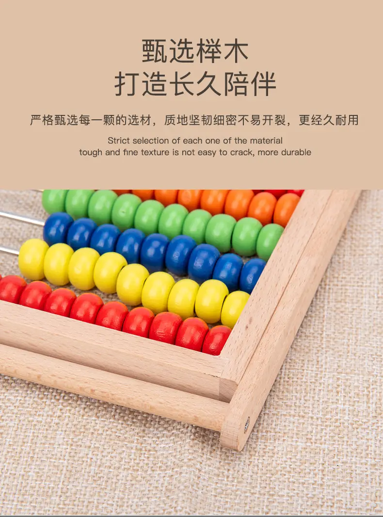 Children's Abacus & Drawing Board Set for Early Math Teaching — feature 13