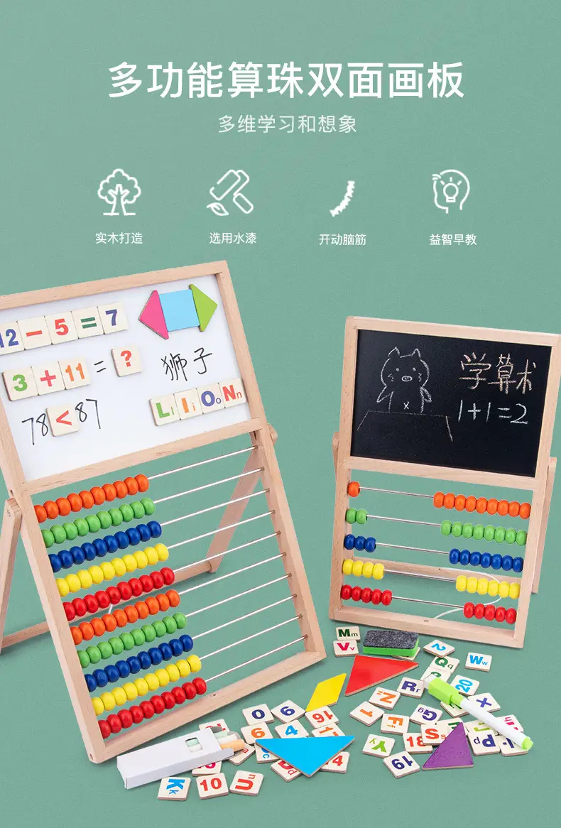 Children's Abacus & Drawing Board Set for Early Math Teaching — feature 5