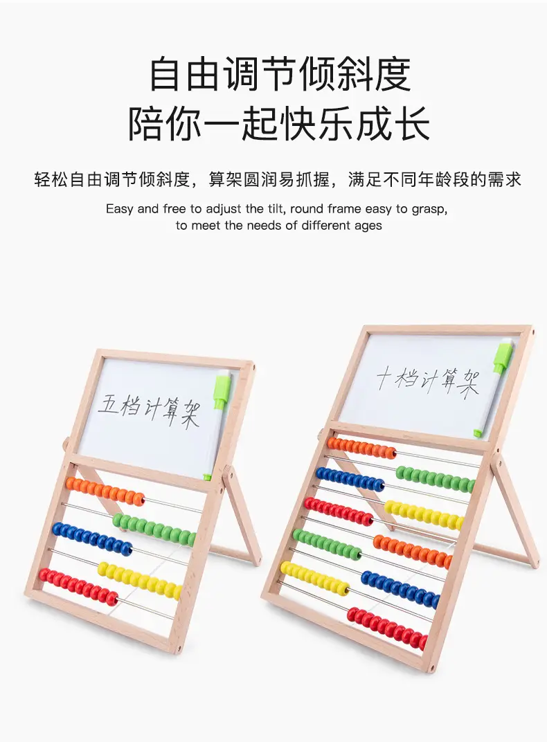 Children's Abacus & Drawing Board Set for Early Math Teaching — feature 6