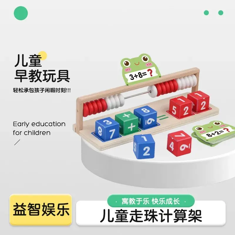 Children's Abacus & Drawing Board Set for Early Math Teaching