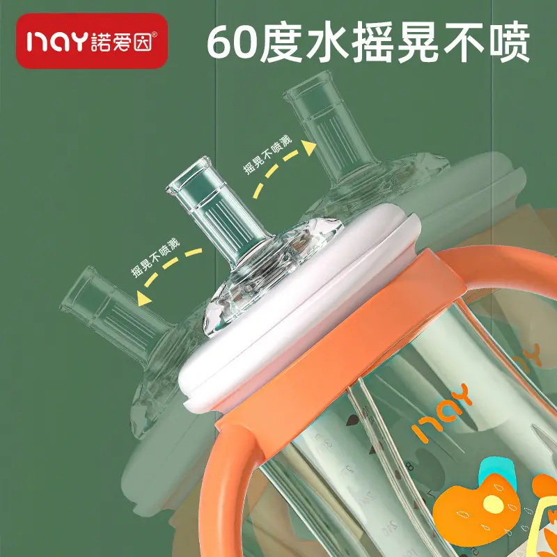 Nuoaiin children's tooth protection bottle pipette cup 240ML/300ML factory spot direct baby bottle