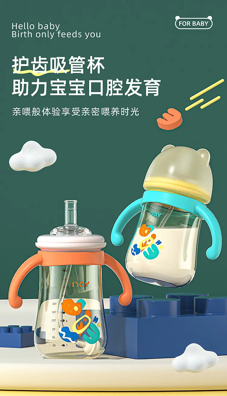 Nuoaiin children's tooth protection bottle pipette cup 240ML/300ML factory spot direct baby bottle — feature 1