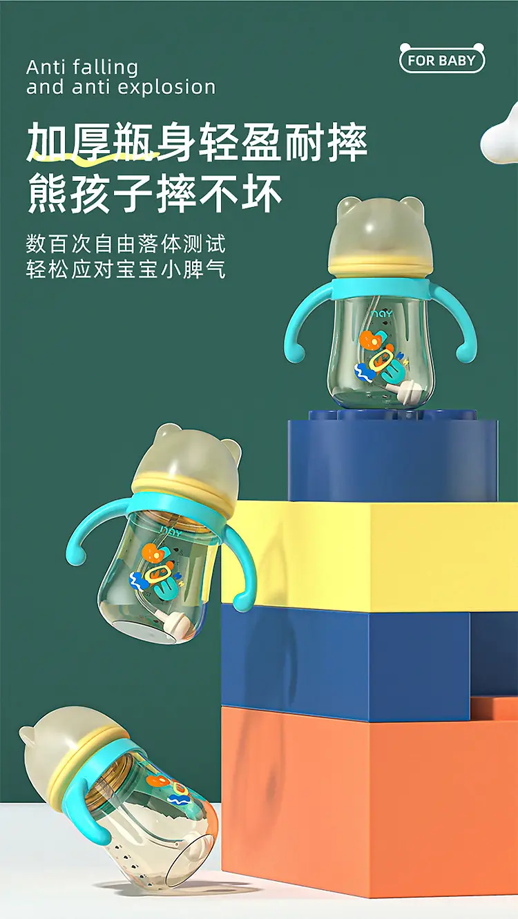 Nuoaiin children's tooth protection bottle pipette cup 240ML/300ML factory spot direct baby bottle — feature 10